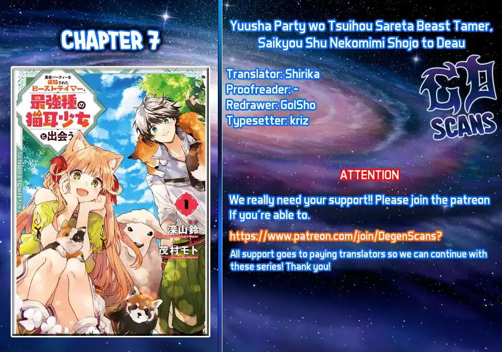 Yuusha Party wo Tsuihou Sareta Beast Tamer, Saikyou Shuzoku Nekomimi Shojo to Deau Chapter 7 16